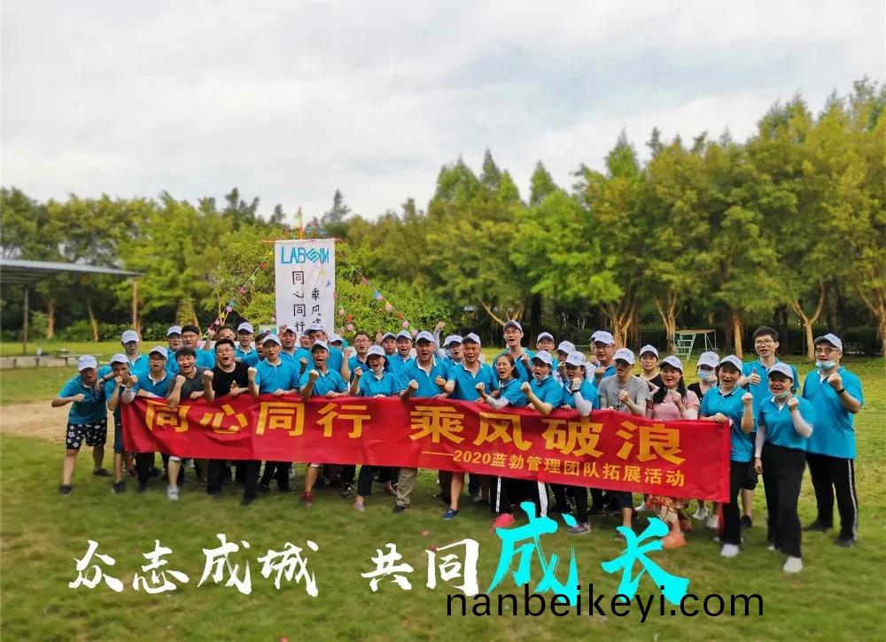 藍(lan)勃生物筦(guan)理(li)糰(tuan)隊搨(ta)展(zhan)活(huo)動