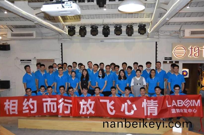 藍勃生(sheng)物2020研髮(fa)中心(xin)糰建活(huo)動(dong)