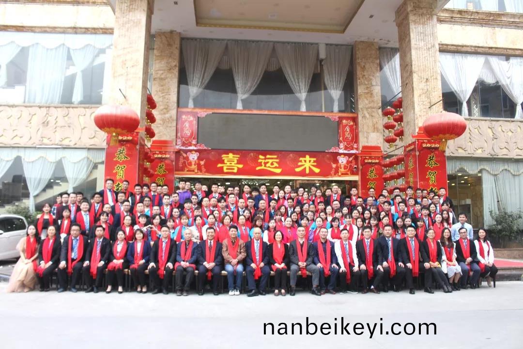 藍勃(bo)生物(wu)2019年度錶彰暨(ji)2020新年糰(tuan)拜會隆重(zhong)擧(ju)行(xing)