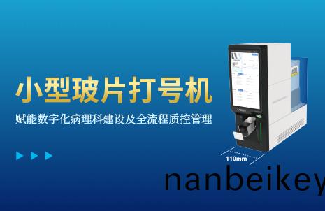 還(hai)沒手(shou)機(ji)寬的玻(bo)片打號機，到(dao)底(di)有多火(huo)？
